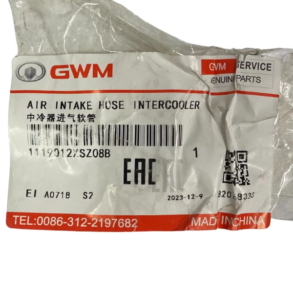 Manguera Entrada Aireâ interior Ercooler Haval H2 1.5 Turbo para HAVAL JOLION 1.5 4G15K ORIGINAL - Mangueras De Intercooler | ClickRepuestos